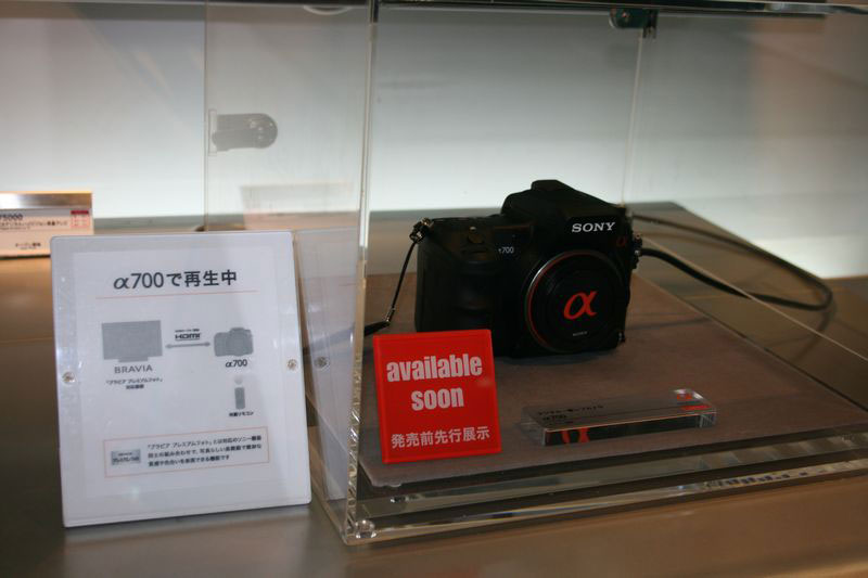 Illustration for article titled The Sony Building in Ginza is a Museum of All Things Sony, Except the PS3